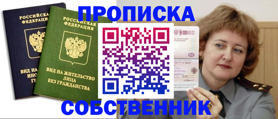 форма 3 в Наволоках