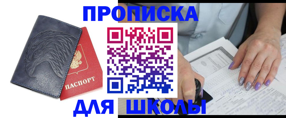 временная регистрация поиск в Наволоках