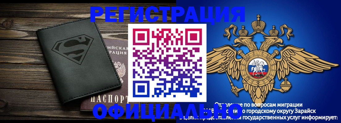 прописка паспорт в Наволоках
